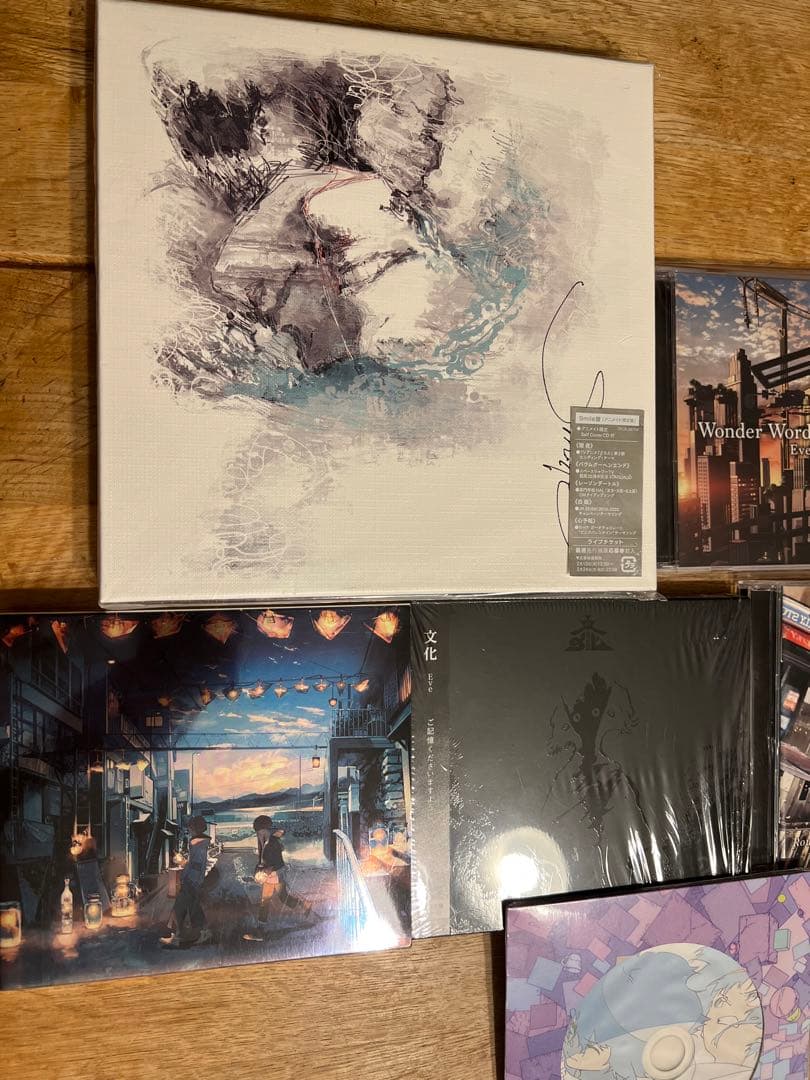 Eve CD グッズ　まとめ売り（画像1.2）
