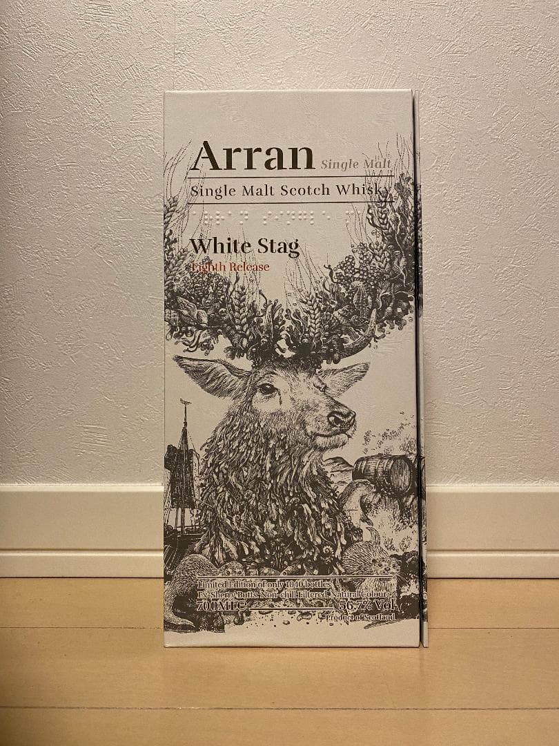 アラン ARRAN ホワイトスタッグ 8th release