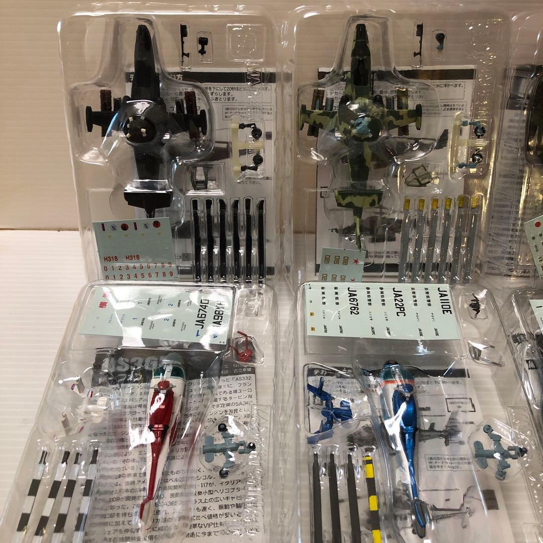 エフトイズ　ヘリボーンコレクション3 全8種類＆シークレット4種