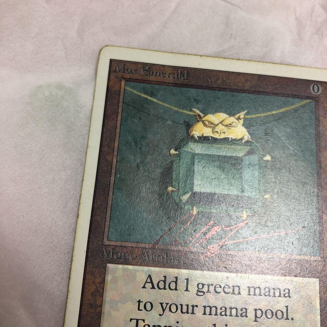 MTG  Mox Emerald サイン入り