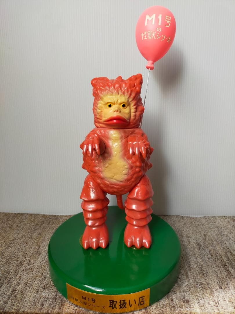 M1号　カウンター用　ガラモン　３体