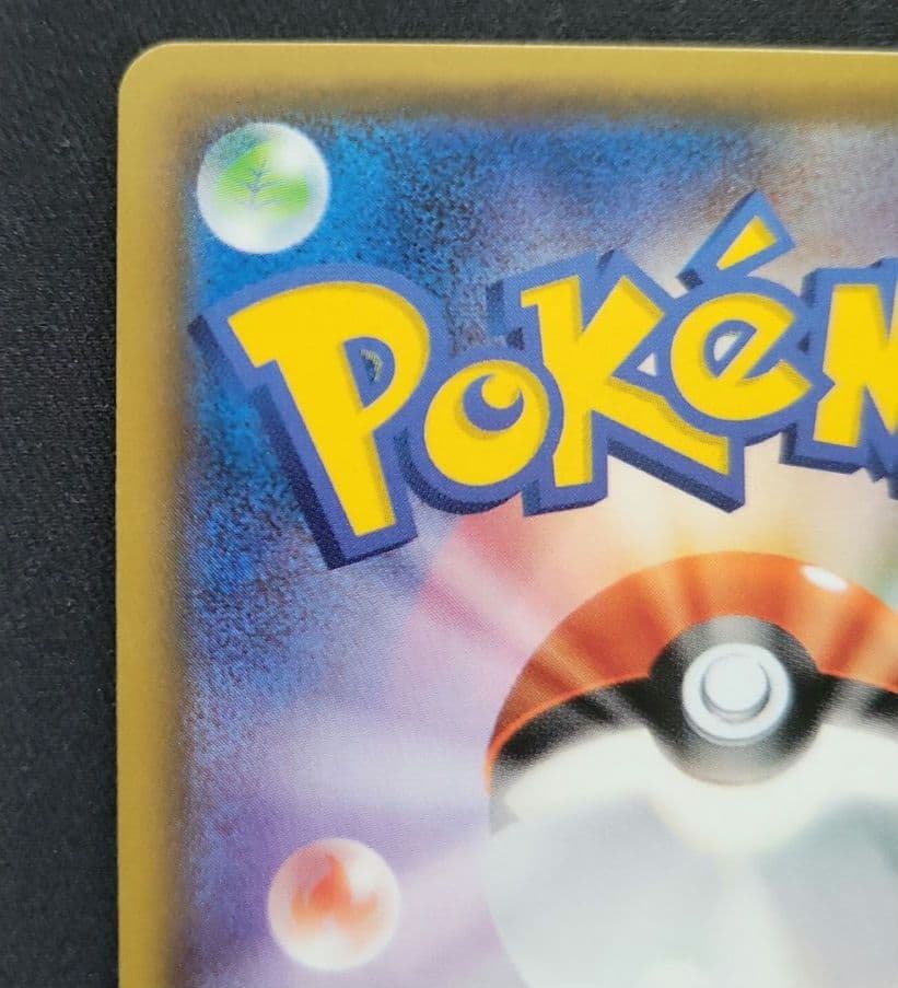 Rokon's Crystal Season スペシャルBOX 開封品　ポケカ