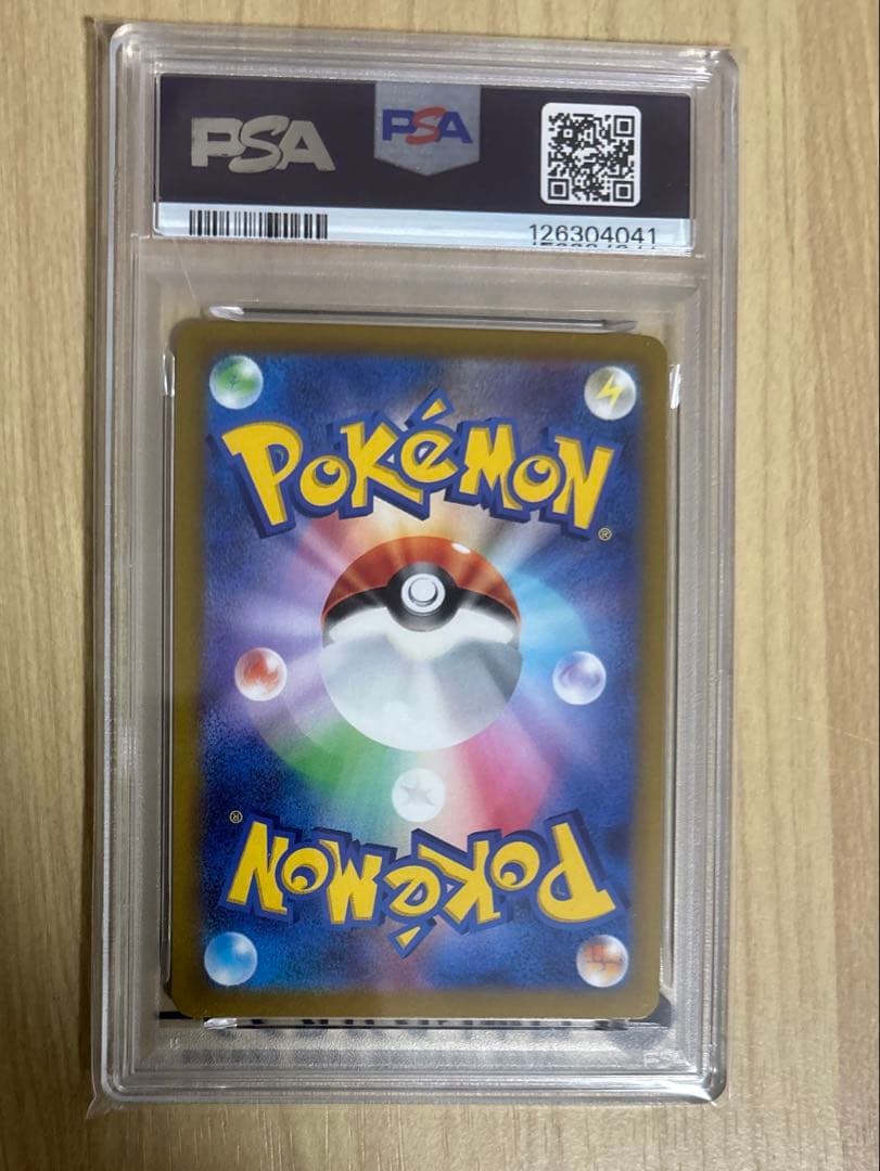 ま*あ様 ピカチュウ 001/SV-P プロモ　PSA10 300円スタート‼️