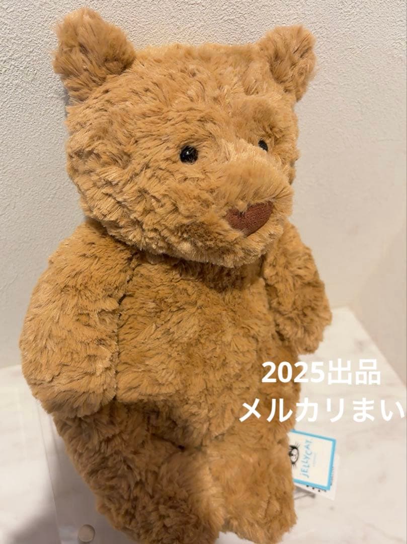 Bartholmew Bear テディベア ぬいぐるみ クマ