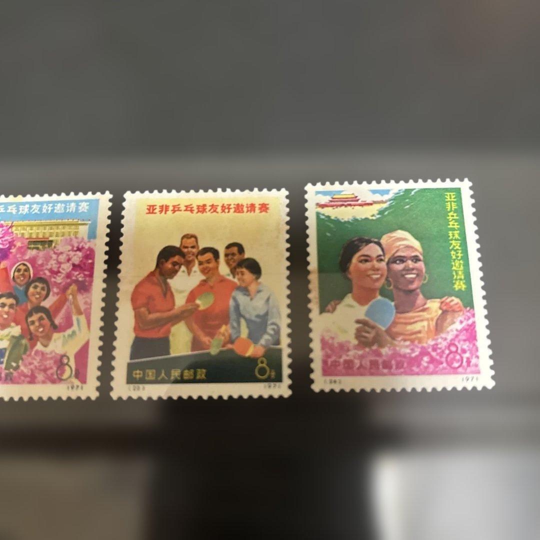 【アンティーク】中国切手　未使用　おまとめ