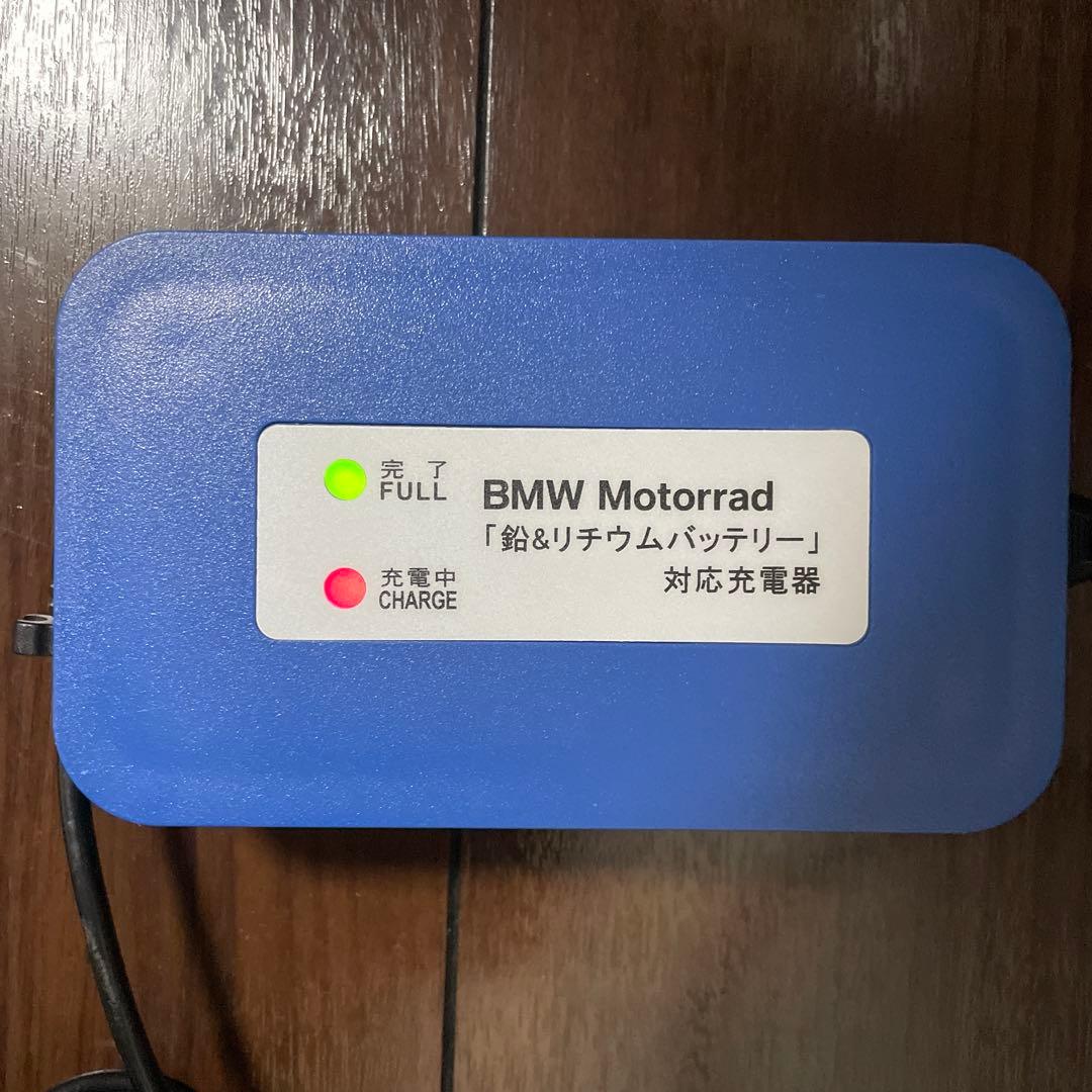 BMW　バッテリーチャージャー（鉛・リチウムイオンバッテリー対応）S1000RR