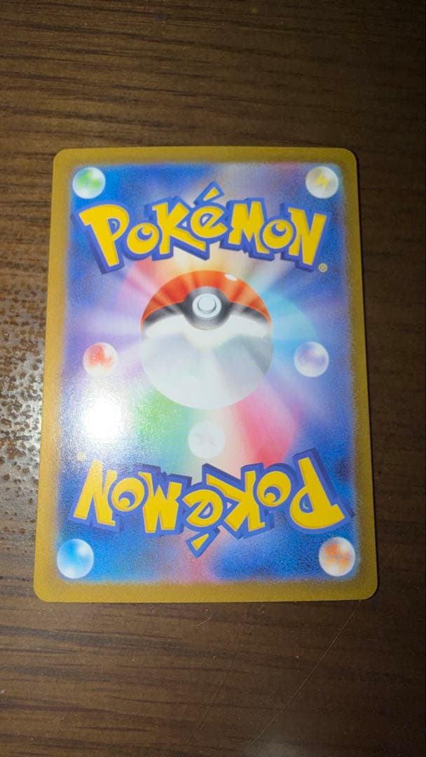 本日発送メガリザードンX ex 110/080 SAR