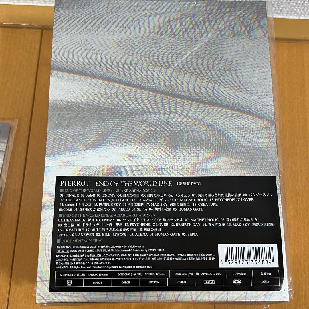 PIERROT END OF THE WORLD LINE DVD 豪華盤