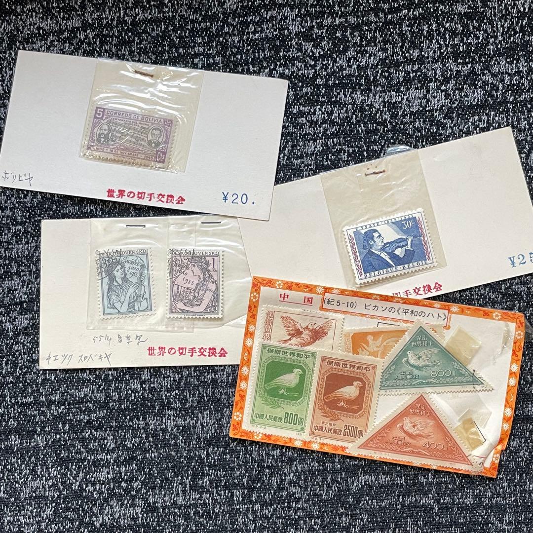 中国切手　色々まとめ売り ②