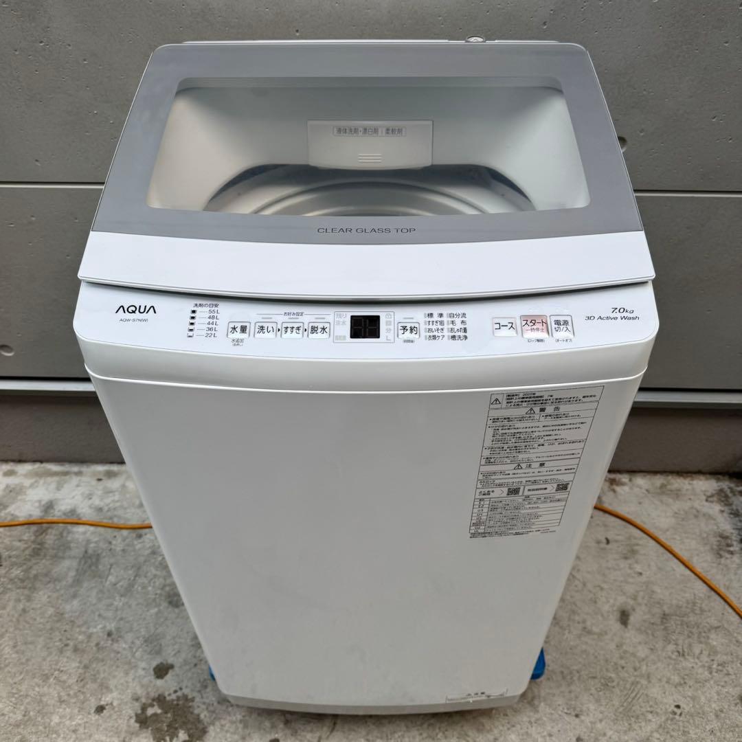 87⭐️2022年製美品★アクア　洗濯機　7KG 大型　ガラストップ