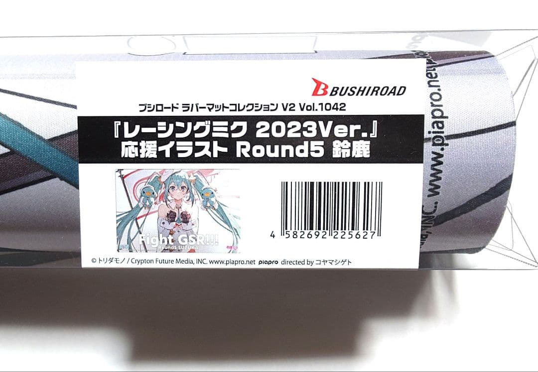 レーシングミク 2023 プレイマット 新品未開封品 初音ミク
