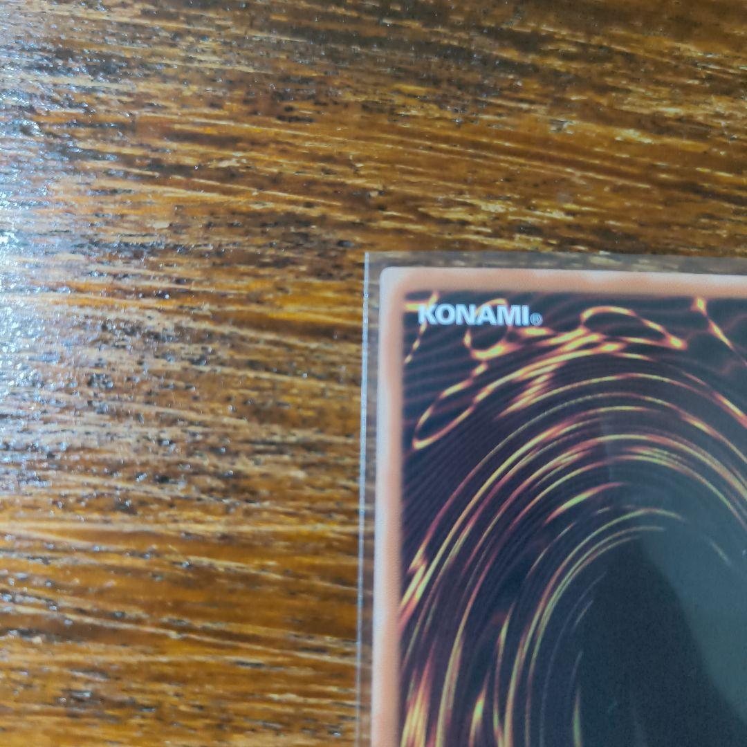 アジア版 プリシク　天羽々斬之巳剣　遊戯王　アメノハバキリノミツルギ　1枚