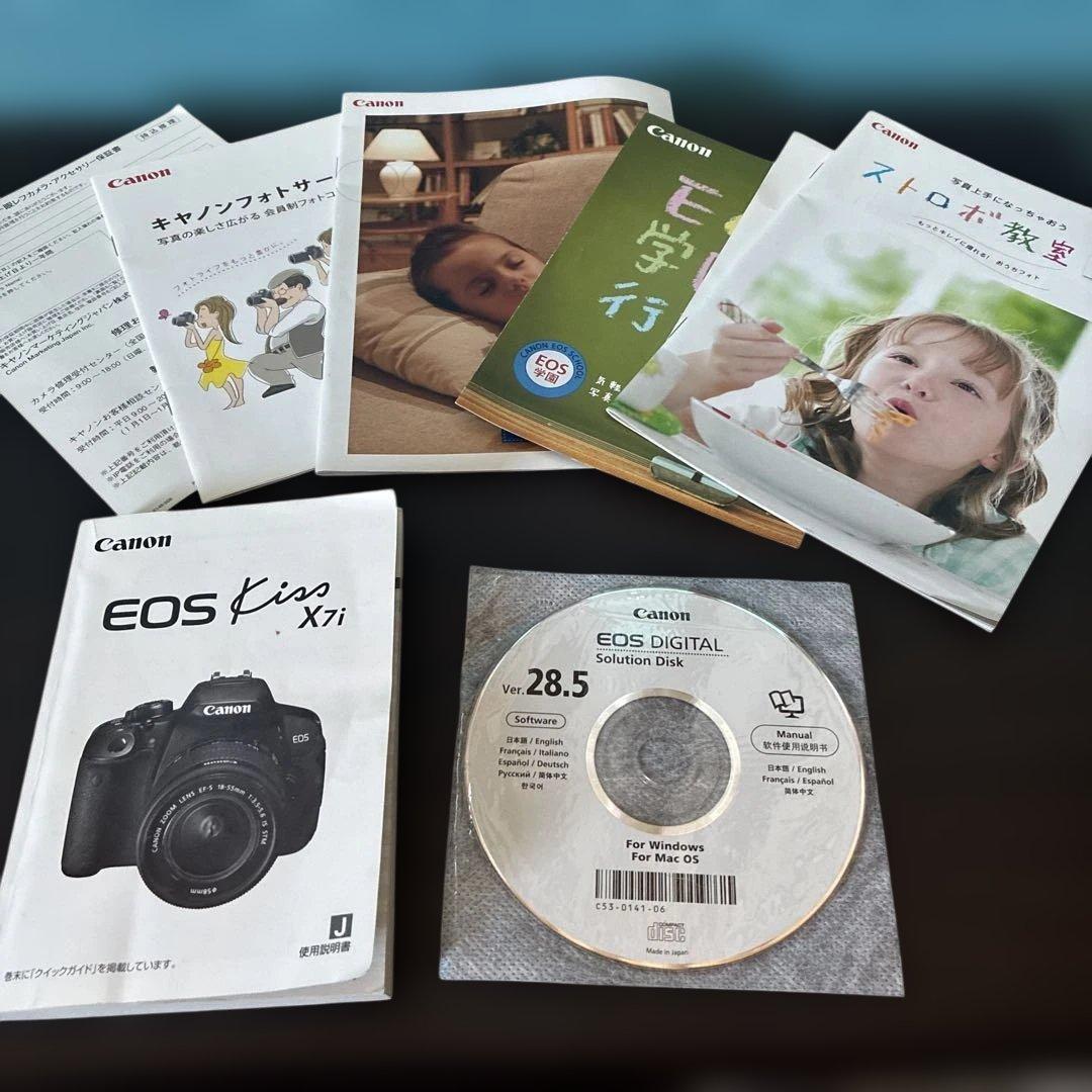 Canon EOS Kiss X7i 18-135 IS レンズキット 元箱付