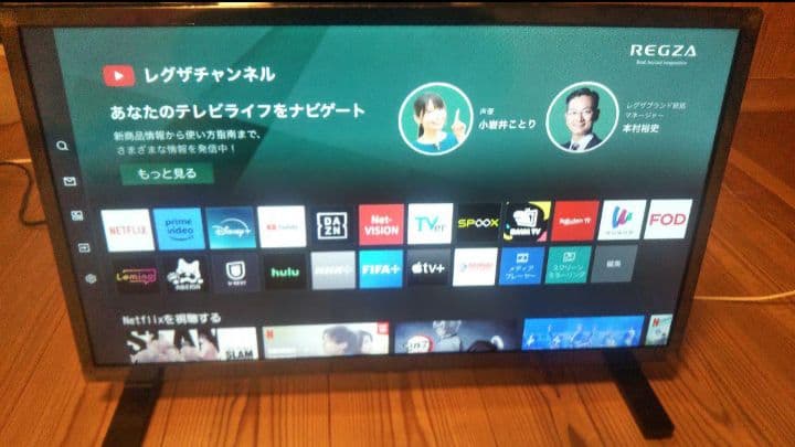 もん☆テレビ REGZA 24型 2024年製 録画セット