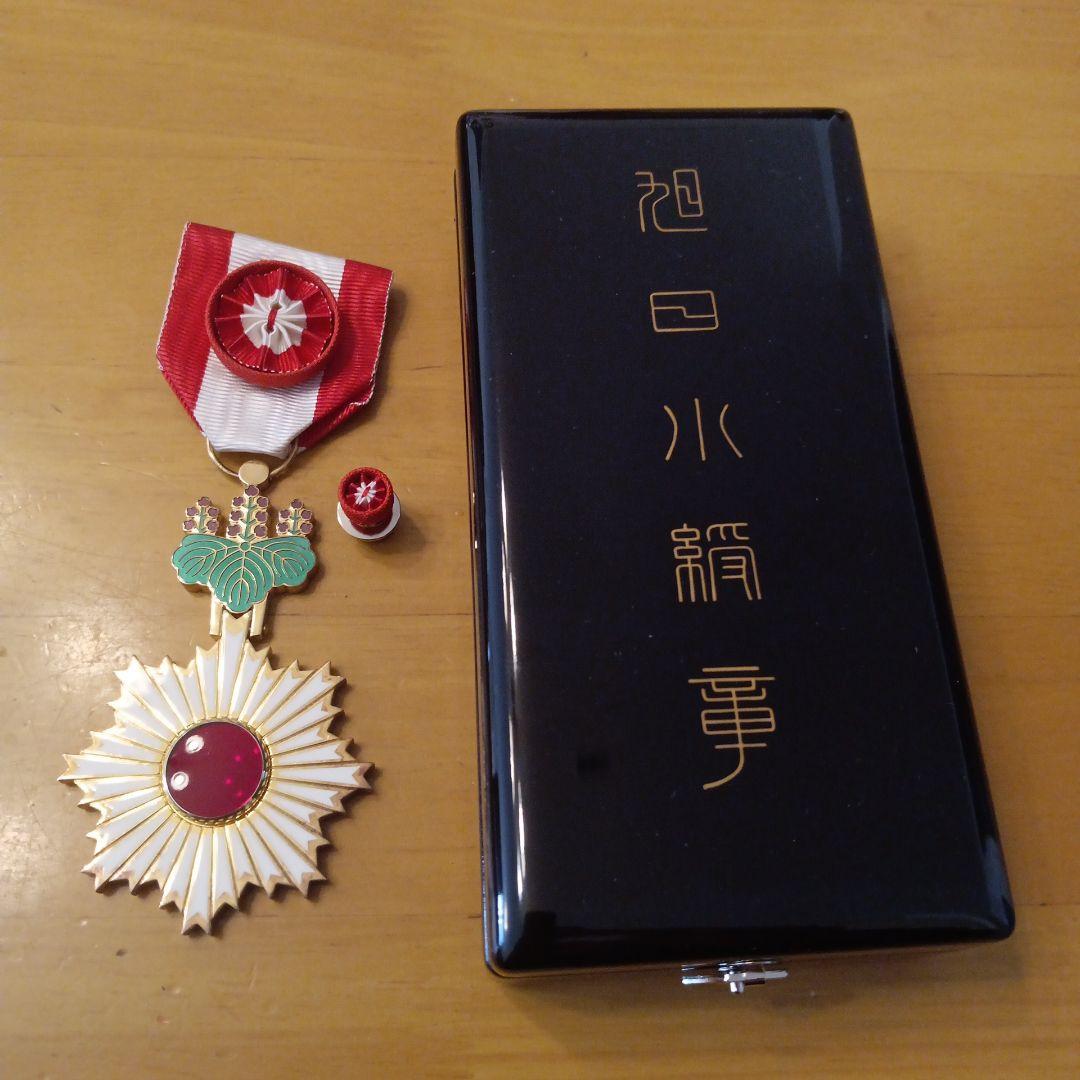 【激レア 極美品】現行 旭日小綬章 旧勲四等 勲章 略綬付き 完品 褒章 徽章