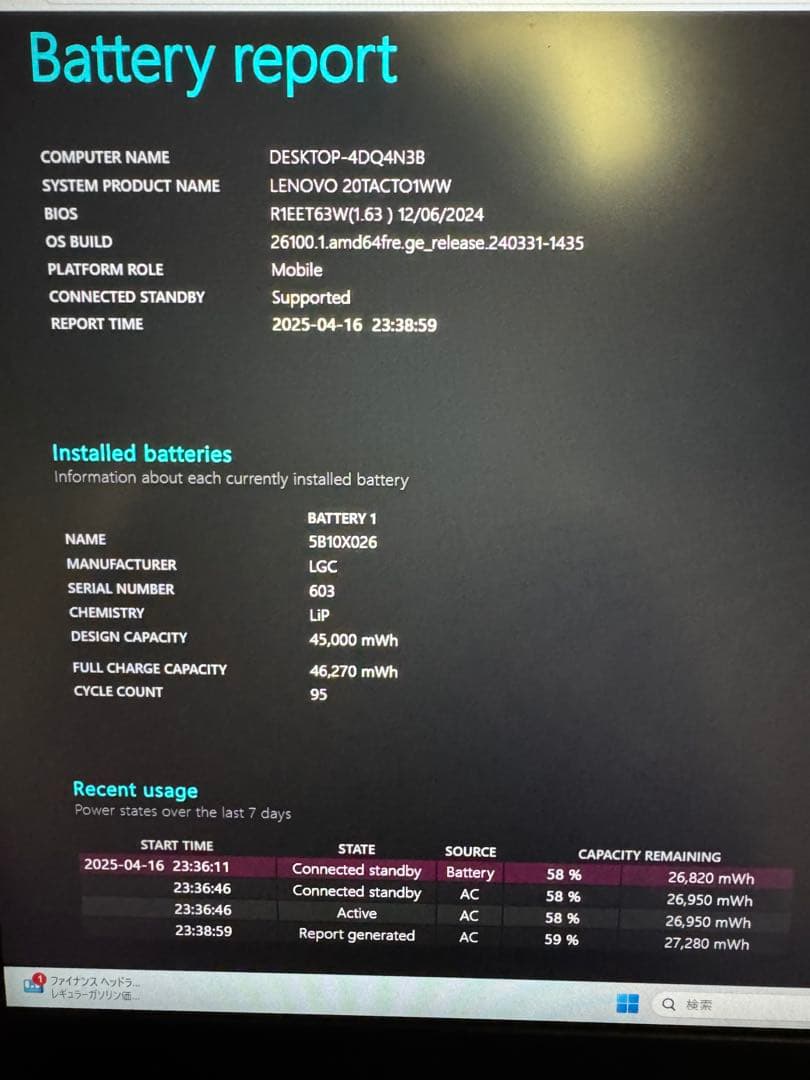 ThinkPad E14 Gen2 i7 11世代 おまけあり