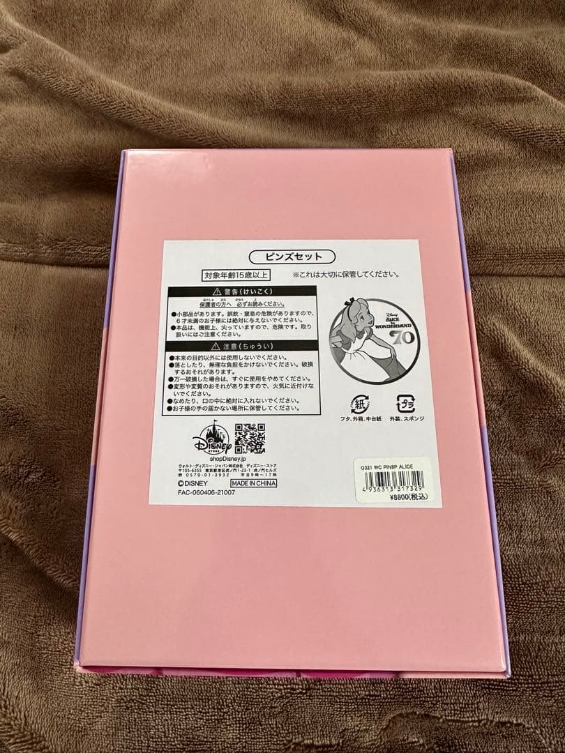 ディズニー 不思議の国のアリス 70周年 ピンバッジ