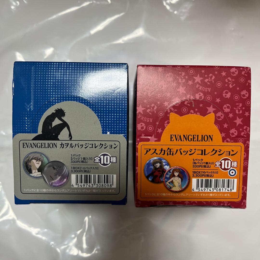 エヴァンゲリオン 渚カヲル&アスカ缶バッジコレクション 全種類セット