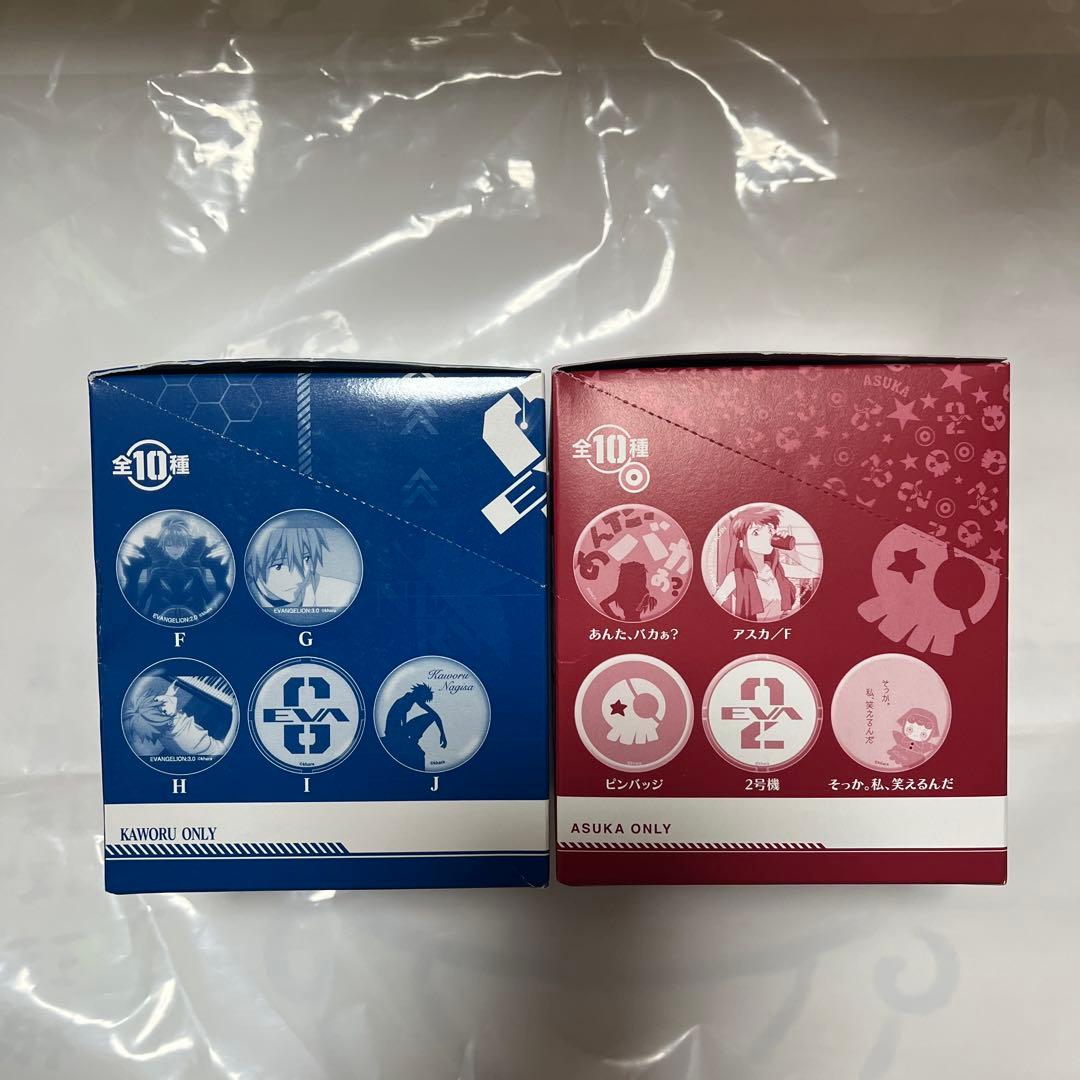 エヴァンゲリオン 渚カヲル&アスカ缶バッジコレクション 全種類セット