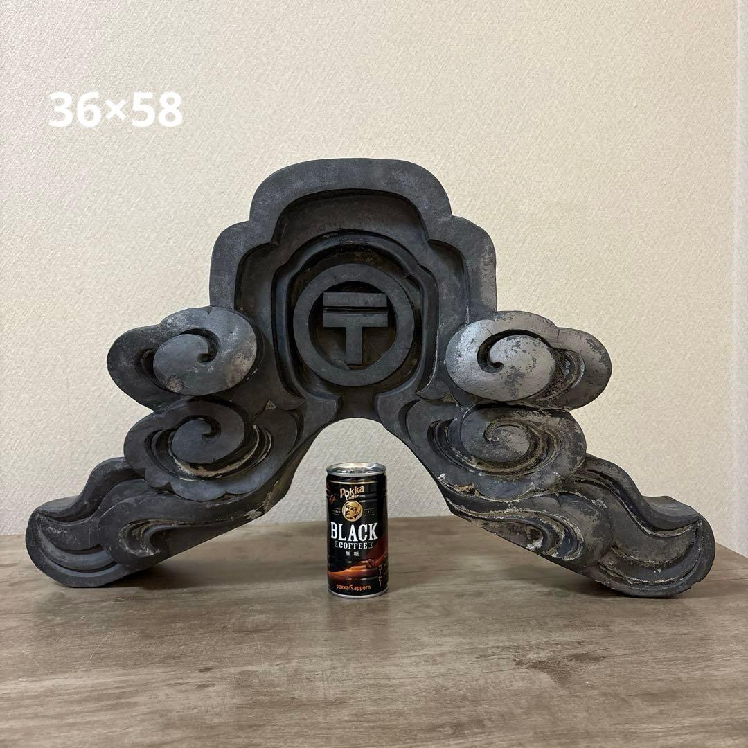 珍品　特大　古鬼瓦　郵便局紋　魔除け　アンティーク　昭和