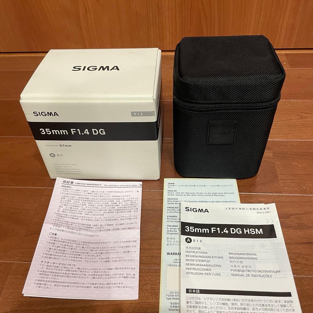 SIGMA 35mm F1.4 DG HSM (CANON EFマウント用)