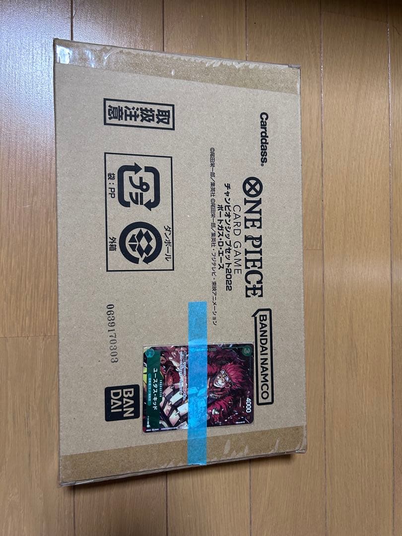 【赤字覚悟】ワンピースカードすべて(引退品)1弾〜4.5弾