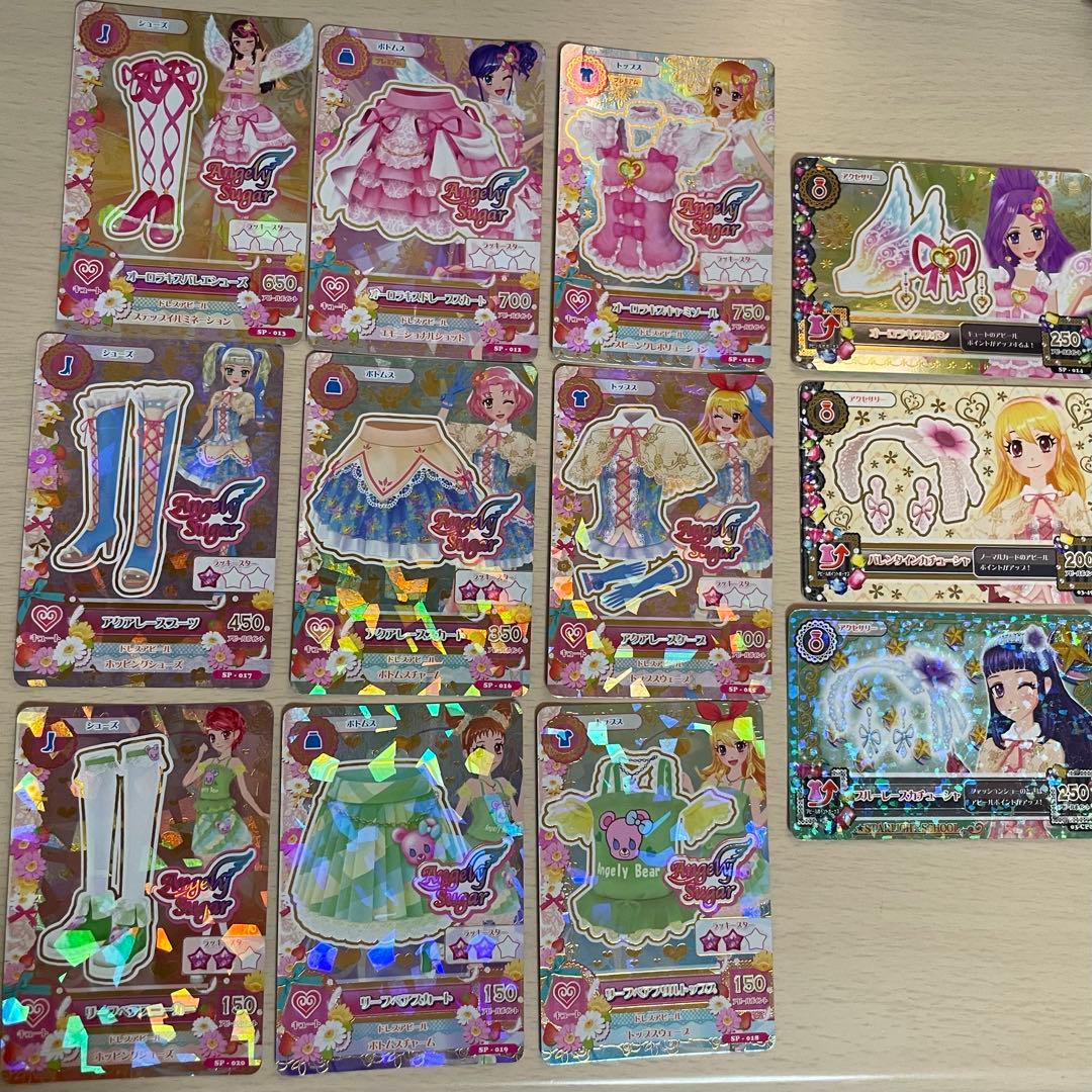 アイカツカード　プレミアカード　Angely sugar オーロラキスコーデ
