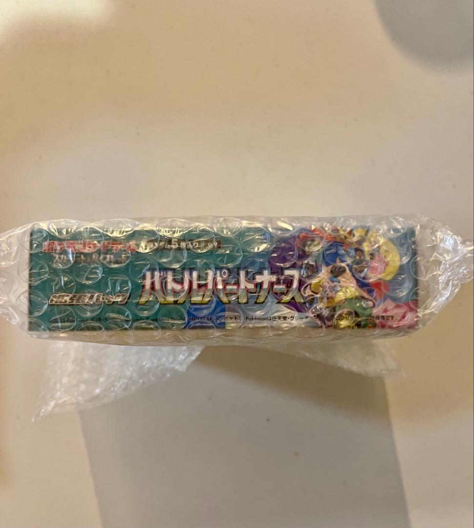ポケモンカード　バトルパートナーズ　2box シュリンク付き