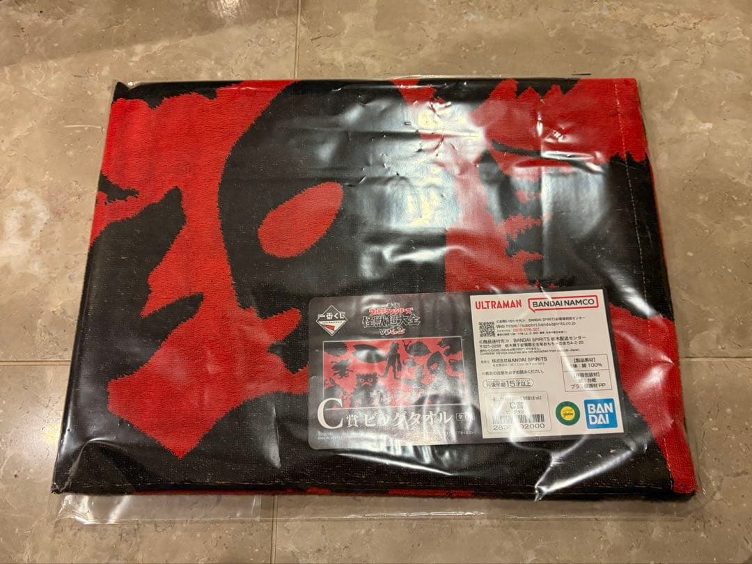 一番くじ ウルトラマンシリーズ　C賞ラストワン賞　セット