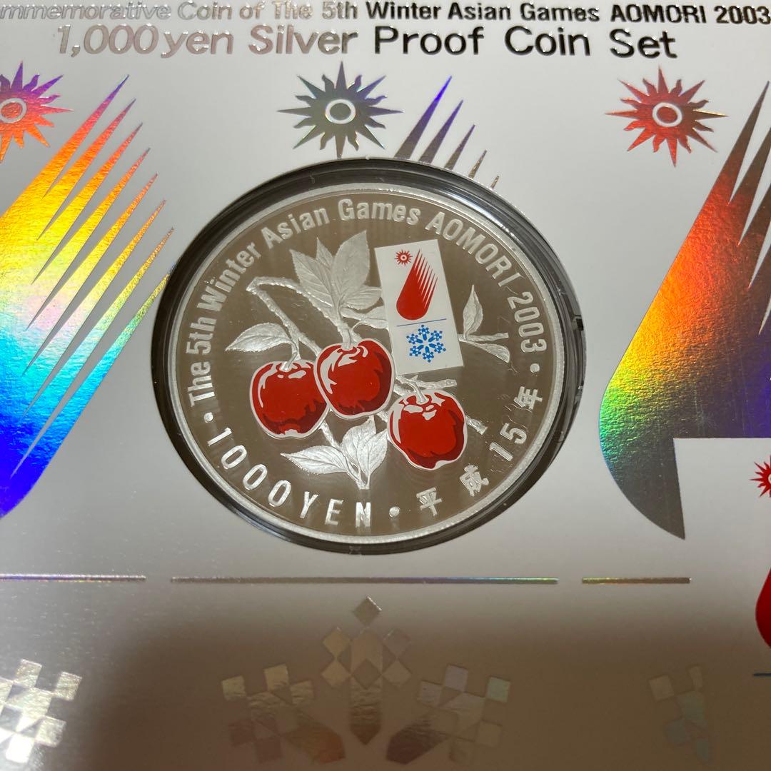 第5回アジア冬季大会記念千円銀貨幣プルーフ貨幣セット