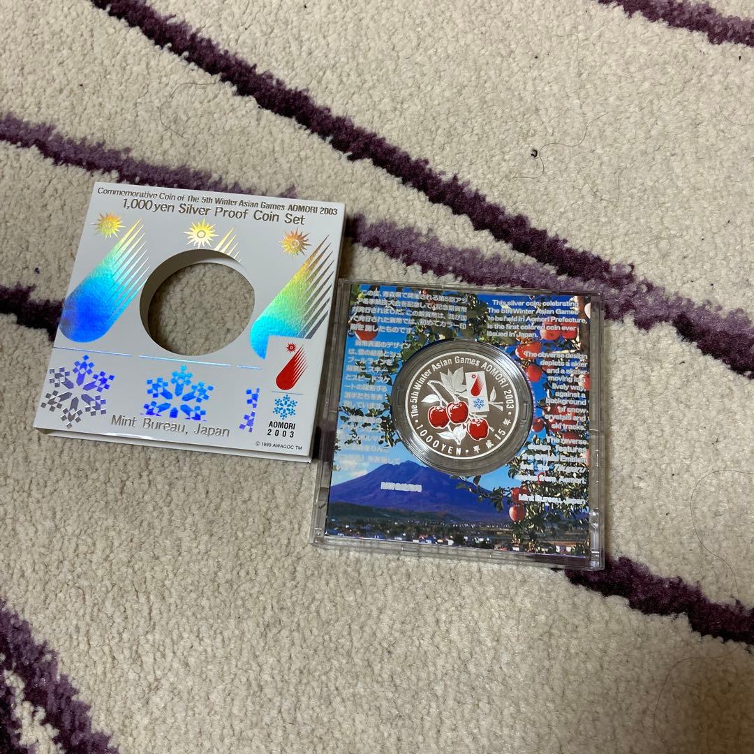 第5回アジア冬季大会記念千円銀貨幣プルーフ貨幣セット