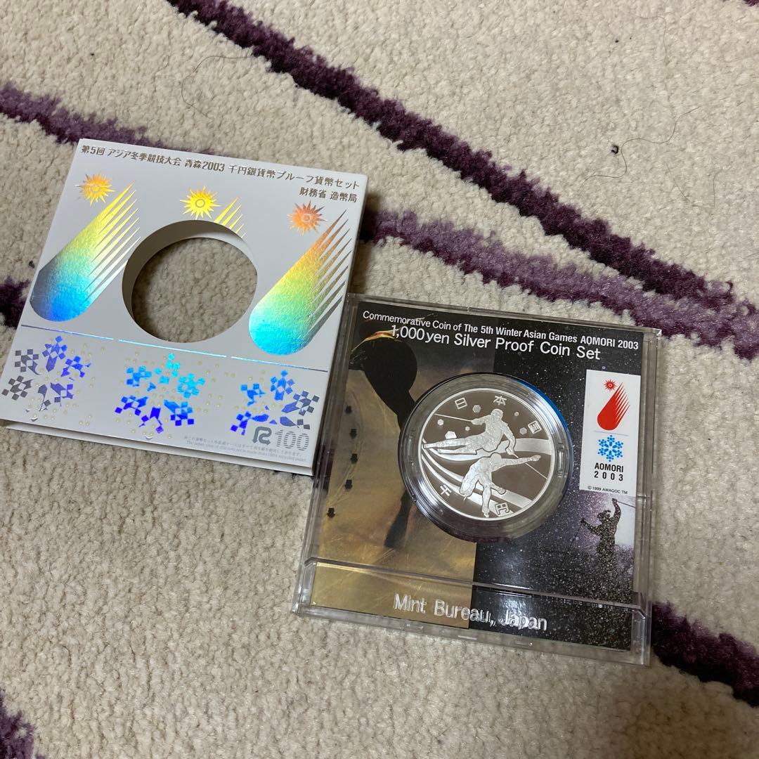 第5回アジア冬季大会記念千円銀貨幣プルーフ貨幣セット