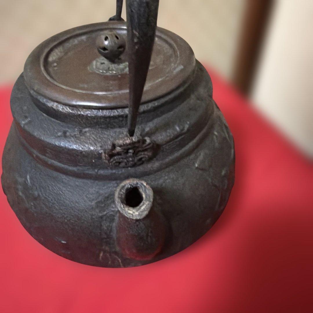 旧家蔵出し　古美術　茶道具　龍文堂鉄瓶