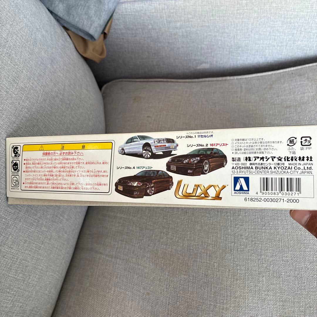 青島Celsior UCF21 Luxy 1/24モデル年末限定値下げ！