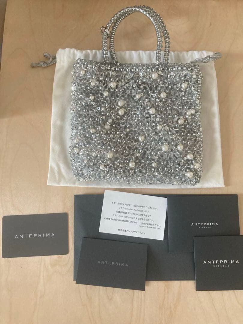 ANTEPRIMA ペルラグリッター　保証カード付き