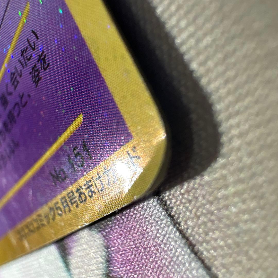 ひかるミュウ コロコロ プロモ ポケカ ポケモンカード