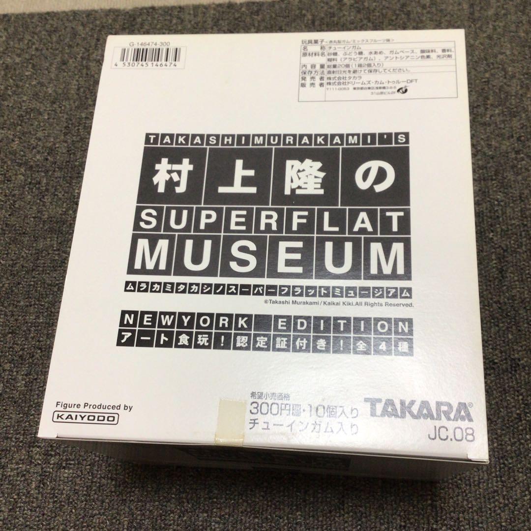 村上隆のスーパーフラットミュージアム　ニューヨークエディション