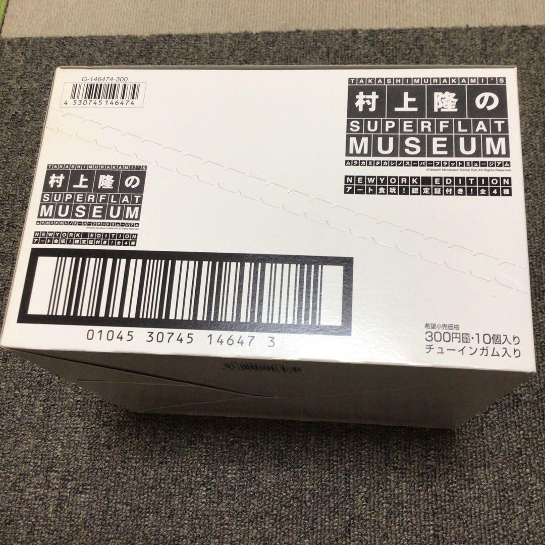 村上隆のスーパーフラットミュージアム　ニューヨークエディション