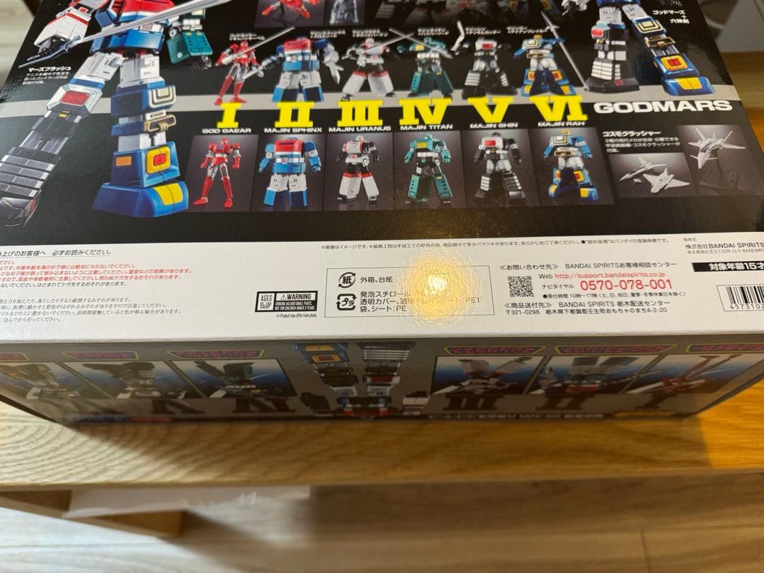 【新品未開封】六神合体　ゴットマーズ　超合金魂　GX-40R