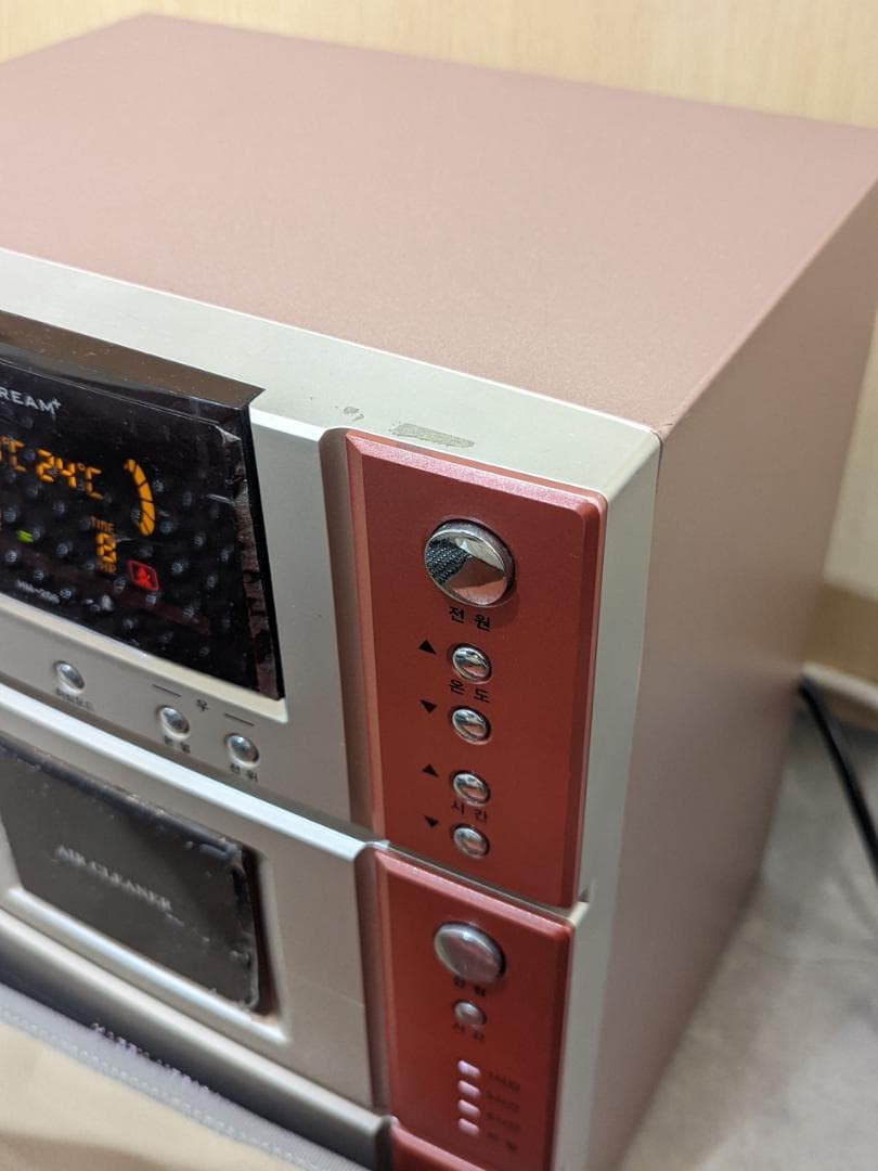 ★家庭用　遠赤外線　岩盤浴マット　HAPPYDREAM