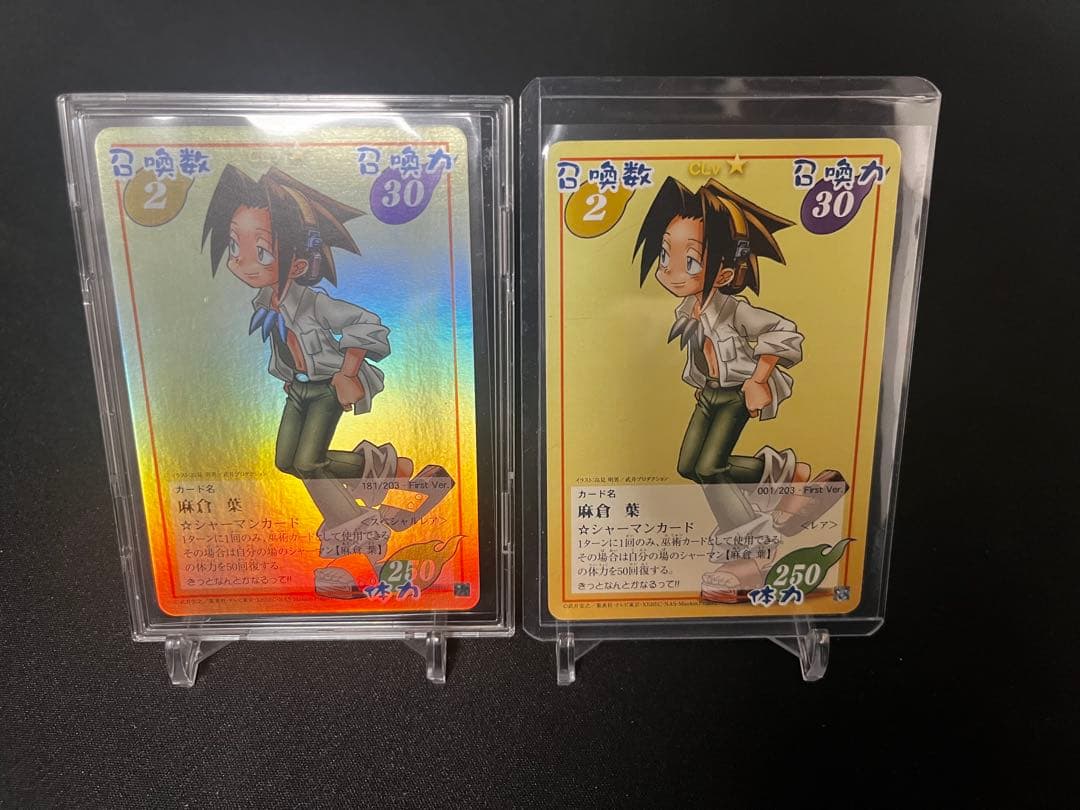 シャーマンキングカード