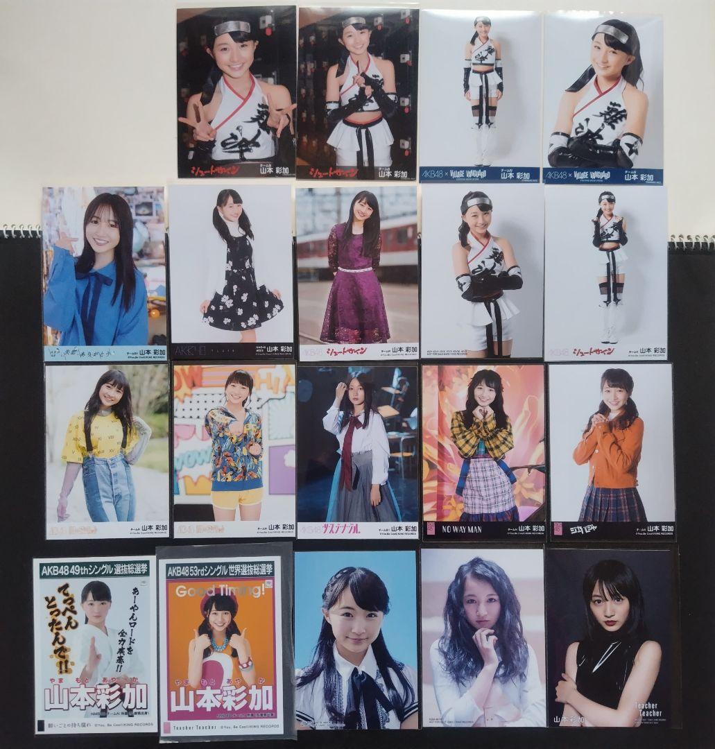 NMB48 山本彩加 生写真 グッズセット