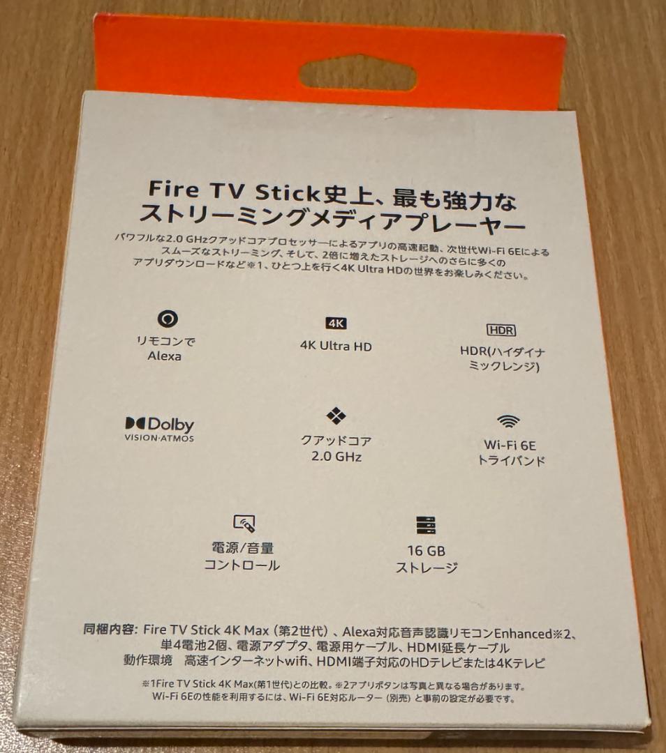 Fire TV Stick 4K Max 第2世代