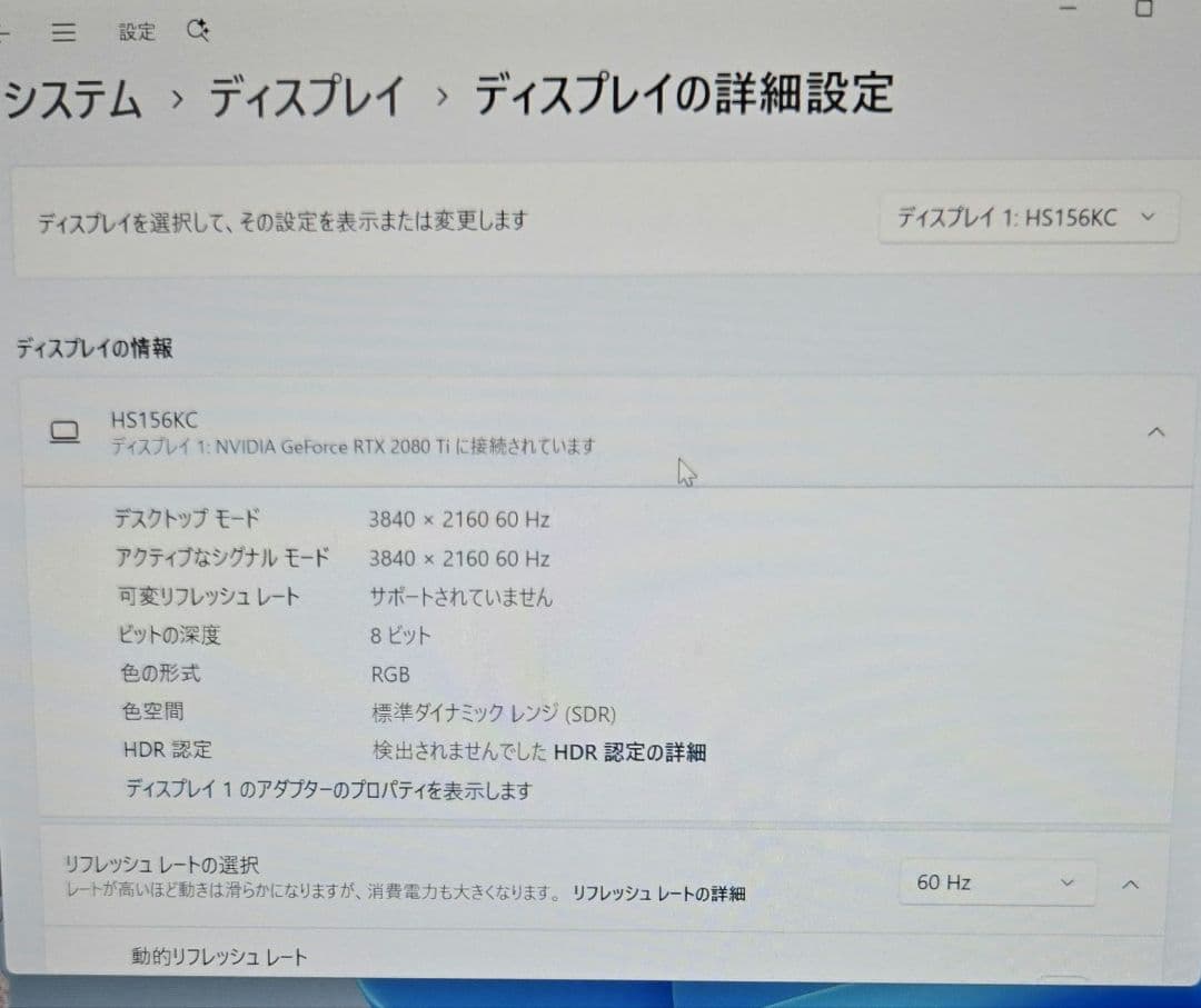 【標準HDMI使用可】4K 15.6インチ モバイルモニター