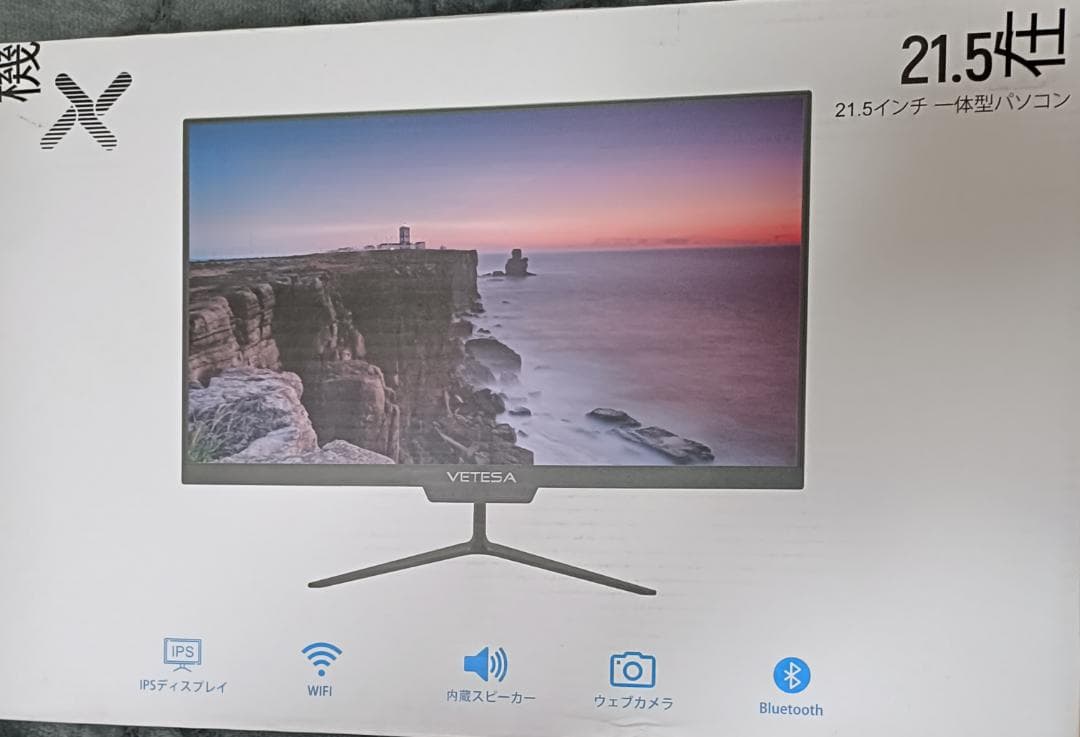 ま*ん様 一体型パソコン VETESA A215D2 SSD512GB