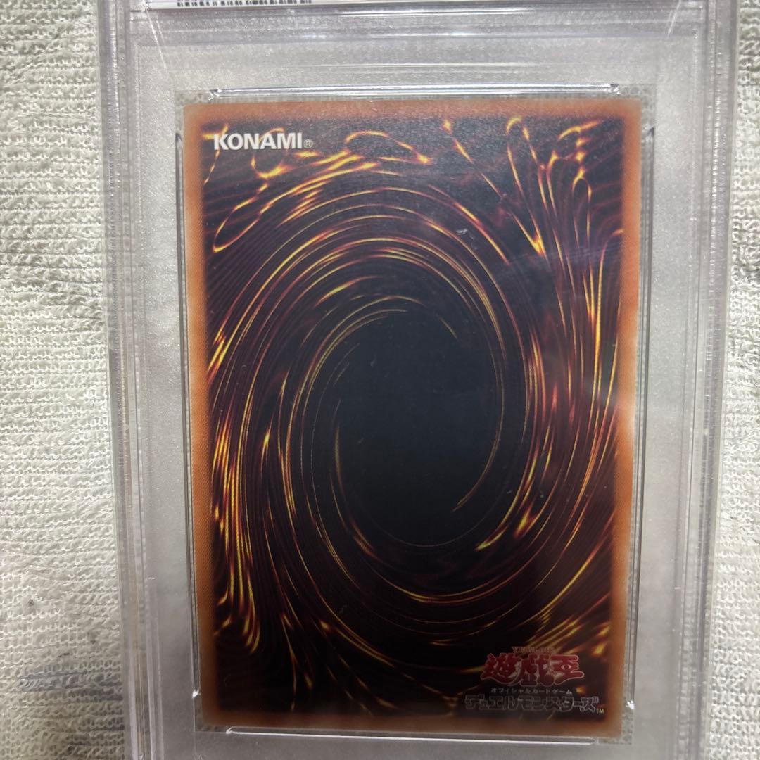 最安値‼️遊戯王 灼熱の火霊使いヒータ　20th シークレット PSA10 極美品
