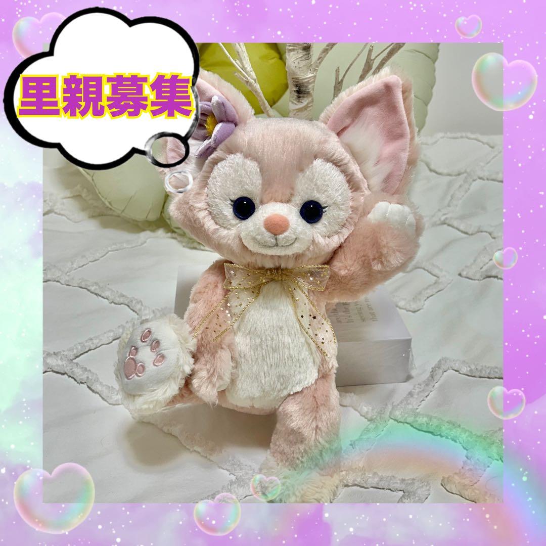 ★リーナベル　Sサイズ★ダッフィー オルメル　ジェラトーニ　リーナベル