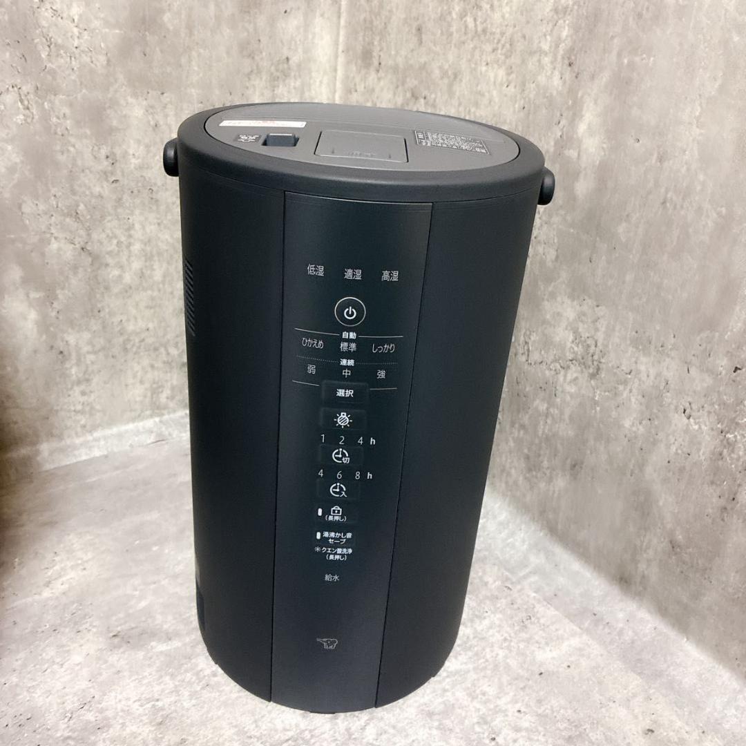 新品 未使用 象印 加湿器 EE-DE50DS-BM ソフトブラック