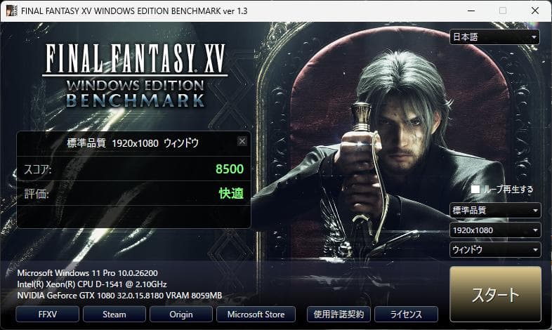 グラフィックボード・グラボ・ビデオカード MSI GeForce GTX 1080 ARMOR 8G OC