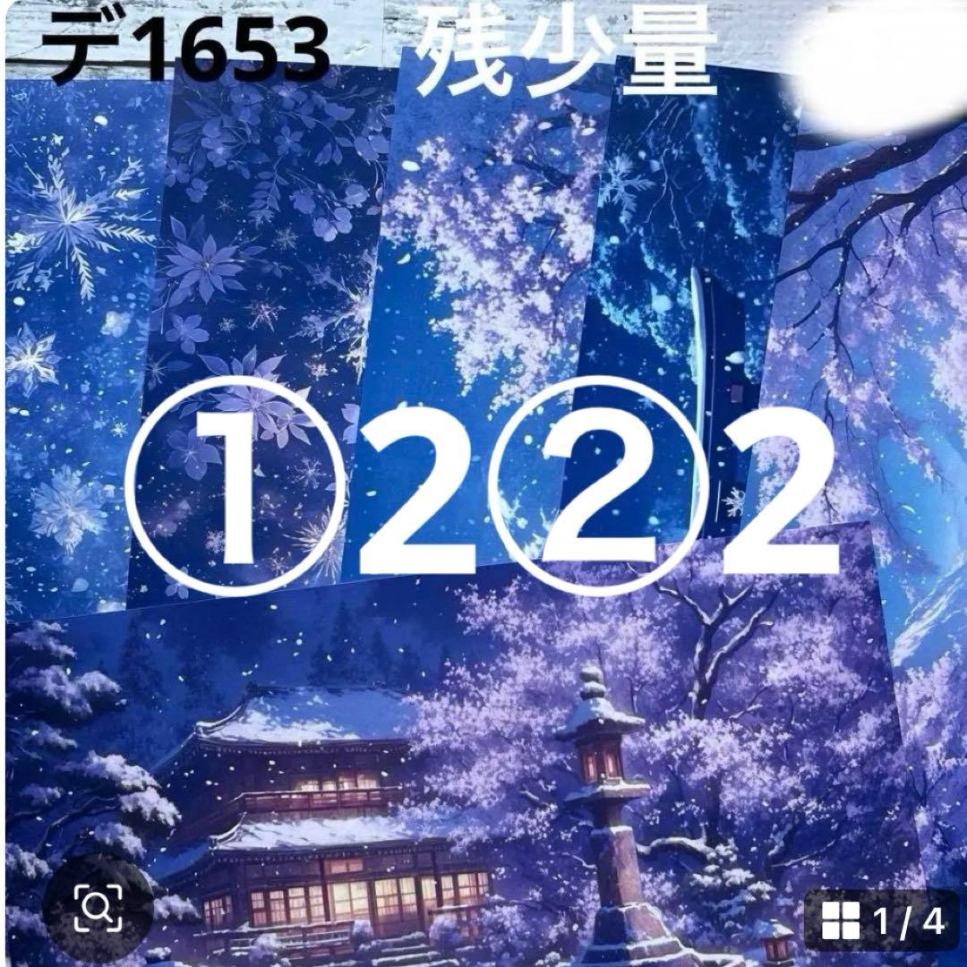 専用ページ オレンジチョコ様1/23